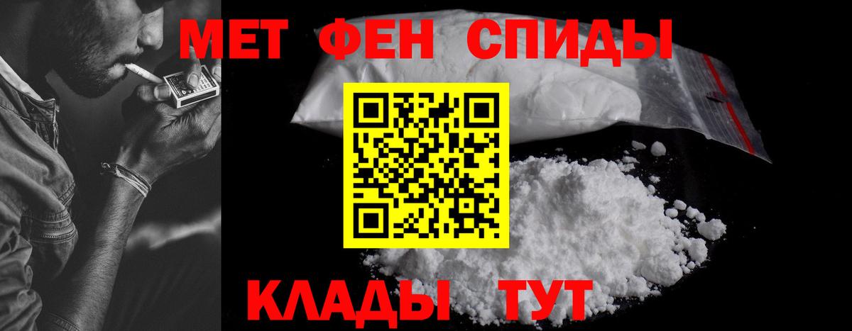 Amphetamine Premium Тамбов