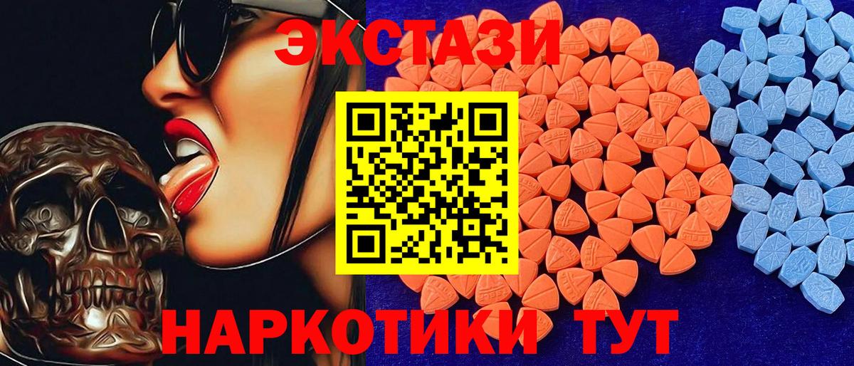 Экстази Punisher  ЭКСТАЗИ Дубай  Тамбов  Вход с VPN 