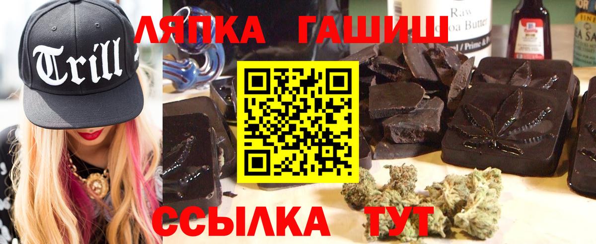 ГАШИШ гарик Тамбов