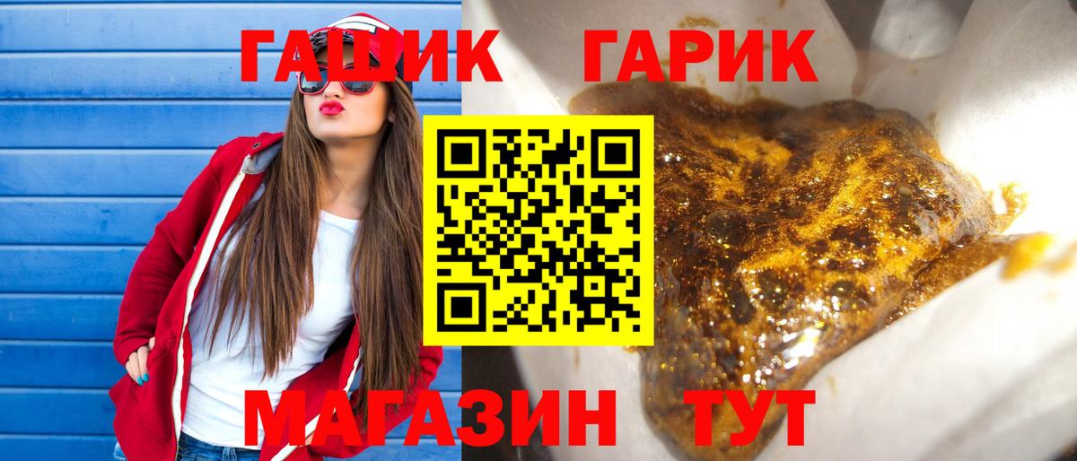 ГАШ AMNESIA HAZE  даркнет сайт  ГАШИШ  ГАШИШ hashish  Тамбов  Вход с VPN 