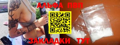 мет Наро-Фоминск