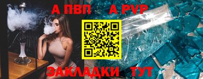 Альфа ПВП Нальчик