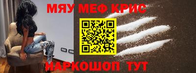 стаф Новокубанск