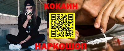 меф VHQ Нарткала