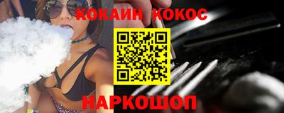меф VHQ Нарткала