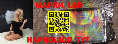 мет Наро-Фоминск