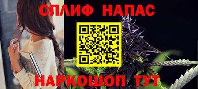мет Наро-Фоминск