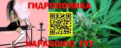 мет Наро-Фоминск