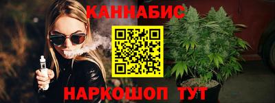 мет Наро-Фоминск