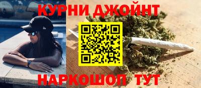 мет Наро-Фоминск