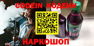 мет Наро-Фоминск
