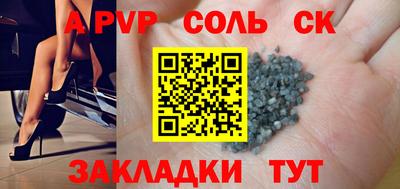 меф VHQ Нарткала