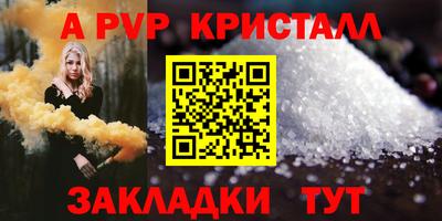 Альфа ПВП Нальчик