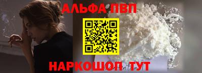 мефедрон Новозыбков