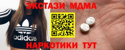 мет Наро-Фоминск