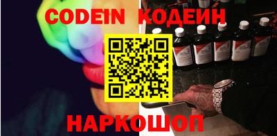 мет Наро-Фоминск