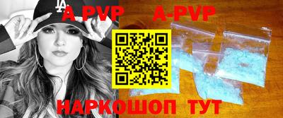 меф VHQ Нарткала