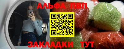 Альфа ПВП Нальчик
