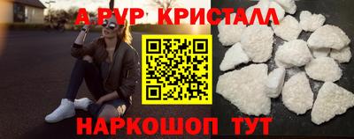 мет Наро-Фоминск