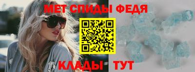 мет Наро-Фоминск