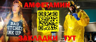 мет Наро-Фоминск