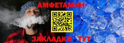 мет Наро-Фоминск