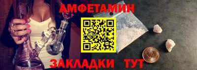 мет Наро-Фоминск
