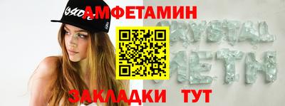 меф VHQ Нарткала