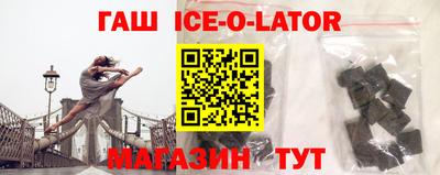 меф VHQ Нарткала