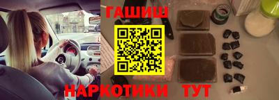 меф VHQ Нарткала