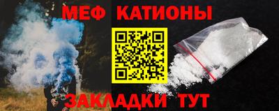 мет Наро-Фоминск