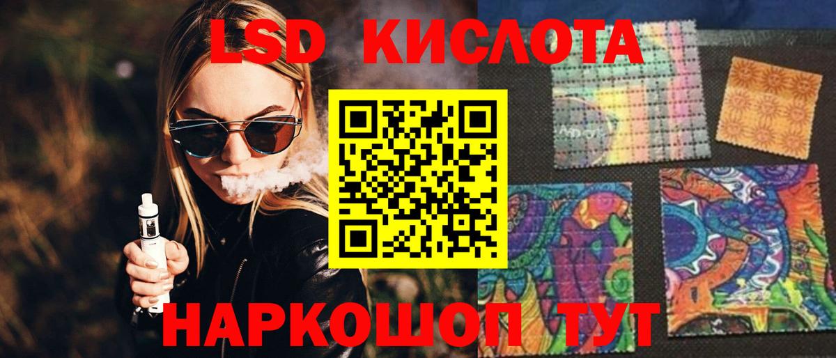   как войти  Вход с VPN  Тамбов  ЛСД экстази ecstasy  LSD-25 экстази ecstasy 
