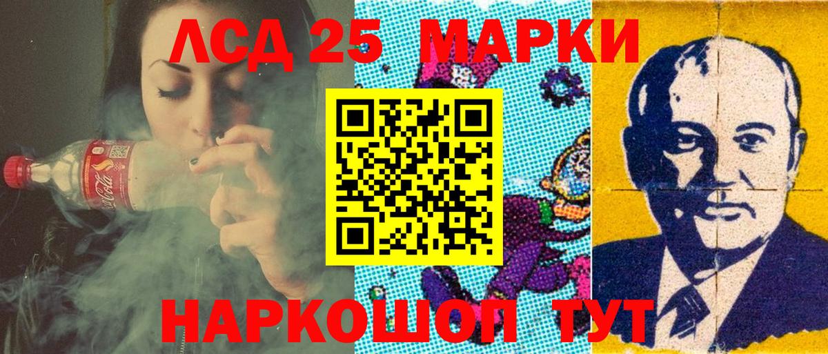 Марки N-bome 1500мкг Тамбов