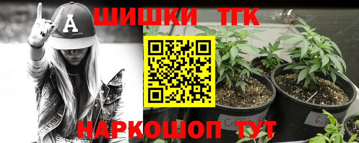 Бошки Шишки гибрид  Канабис индика  Конопля план  Канабис Amnesia  Вход с VPN  Тамбов 